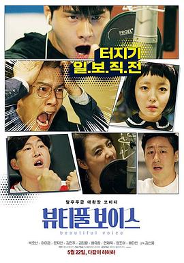 美国亲嘴大全海报剧照