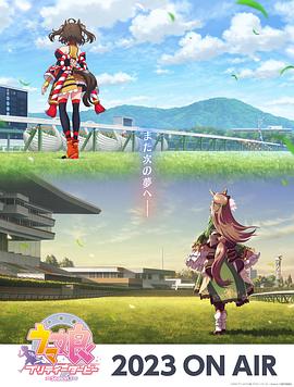 太色情的幼儿园老师海报剧照