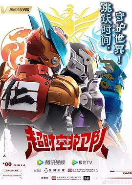 贯穿的物件海报剧照