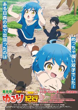 全部极品视觉盛宴海报剧照