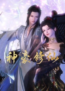 赵丽颖刘德华合作海报剧照