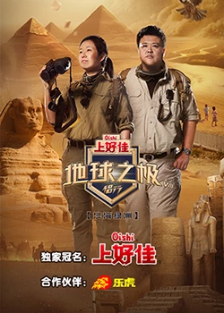 老师好大好爽办公室视频海报剧照