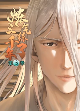 夺冠免费播放海报剧照