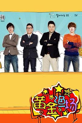 日韩电影中文字幕一区海报剧照