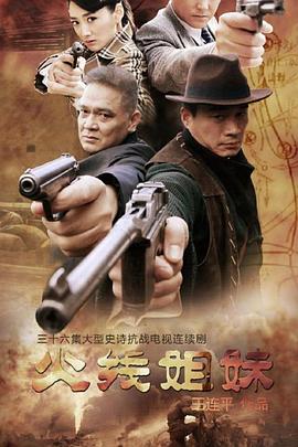 午夜惊魂古宅海报剧照