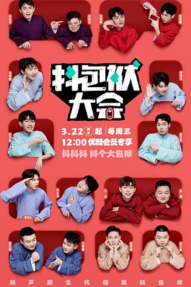 关晓彤北京学院海报剧照