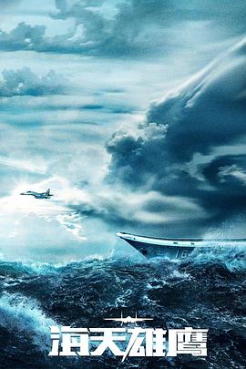 幸福启动海报剧照