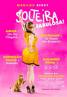 天堂院网盘海报剧照