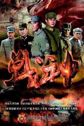 保姆复仇之路海报剧照