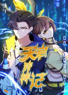 找闺蜜视频海报剧照