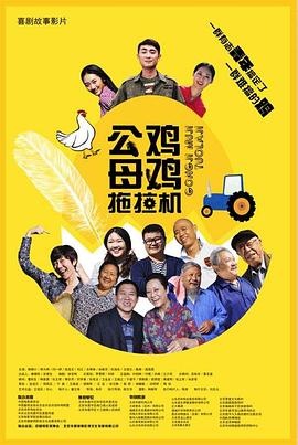 亚洲图片小说激情综合海报剧照