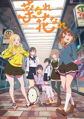 无码无卡高清免费视频级海报剧照