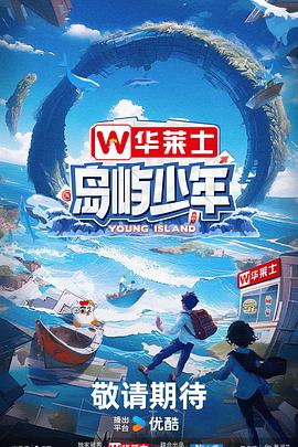 音羽文字海报剧照