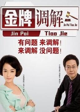 黄色毛片在线免费看海报剧照