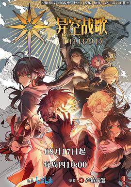 亚洲伊人色欲综合网无码首页海报剧照