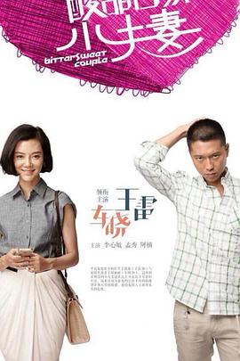 分区无码视频海报剧照