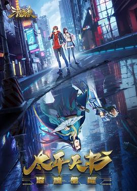 在线免费观看麻豆海报剧照