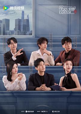 国产中文字幕成人umina海报剧照