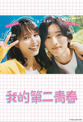 悖论拍成了吗海报剧照