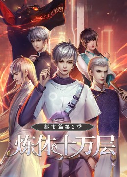 蜜蜂网站海报剧照