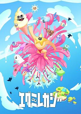 神爷是什么海报剧照