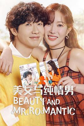 狄仁杰新海报剧照