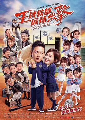 BD高清影院电影全集观看海报剧照