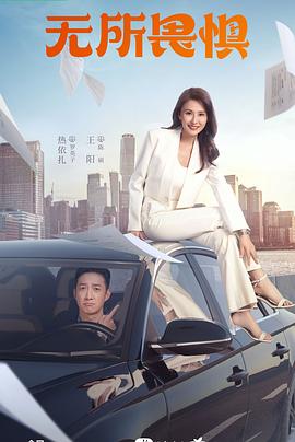 香蕉久久综合草草海报剧照