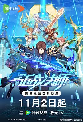 精品久久久无码中文字海报剧照