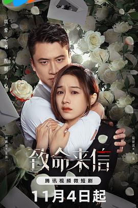 电影育人观后感海报剧照