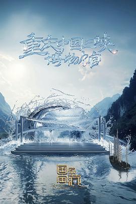 给你我的奶水海报剧照