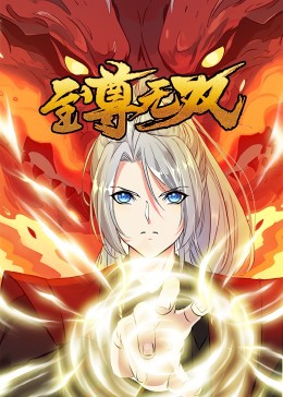 国产售前女中介海报剧照