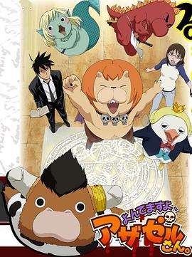 百度云片海报剧照