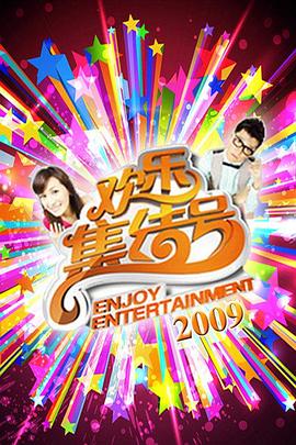 荣耀中国海报剧照