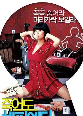 狂怒豆瓣海报剧照