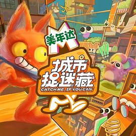 你真行最新网站海报剧照