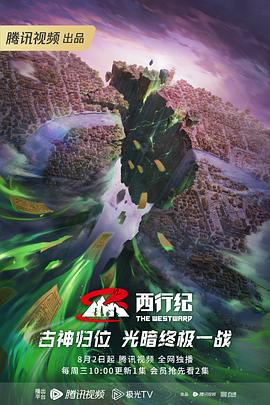 春天的味道韩剧海报剧照