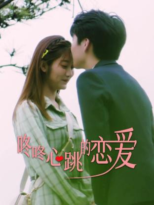 中城葵全部视频海报剧照