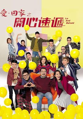 好男人在线社区海报剧照