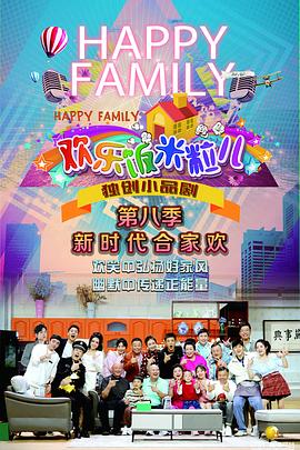 久久伊人爱综合网海报剧照