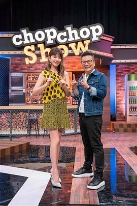 同花顺歌曲海报剧照