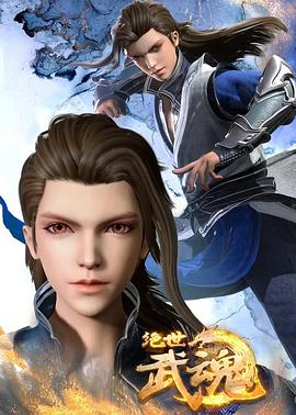 Natural2海报剧照