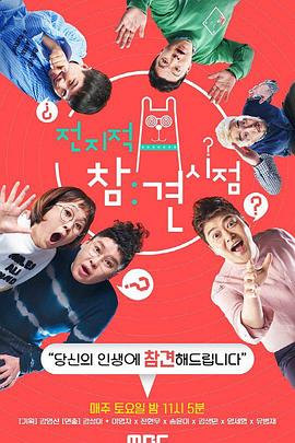 喋血狂欲网海报剧照