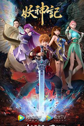 中国美女武打海报剧照