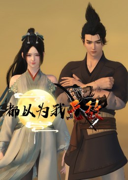 零点网伦理海报剧照