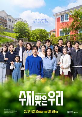 熟女风间海报剧照