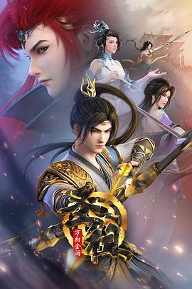 文件修复海报剧照