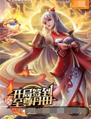 枫花恋电影海报剧照