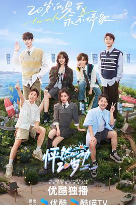 日本片无码在线观看海报剧照