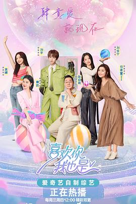 欧美波神海报剧照